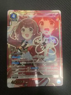 ユニオンアリーナ　花海佑芽　SR★★パラレル