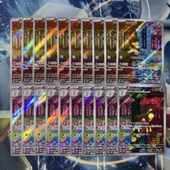 シキジカ メブキジカ AR 各10枚 20枚セット 進化ライン　サイバージャッジ