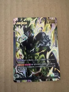 2026年最新】フュージョンワールド セル リーダーパラレルの人気