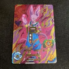 ドラゴンボールヒーローズ フリーザ HG6-37 - メルカリ