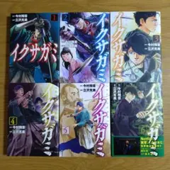 そ*る様 ゴールデンカムイ 全31巻セット - メルカリ