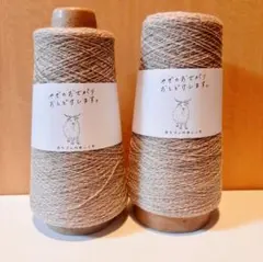 カシミヤ100%　毛糸　 ベージュ　まとめ売り CA100-20 #82 カシミヤ100%手編み糸 ベージュ 50g | 高級毛糸の工場