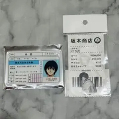 2025年最新】サカモトデイズ 南雲 缶バッジの人気アイテム