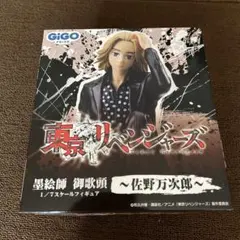 Item thumbnail for item 493f5810-357a-4139-853b-da5dabe433a0