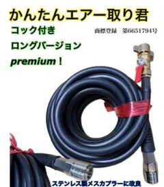 豊国工業 オートイリゲーター（フロート部）パイプかんがい 農業用自動