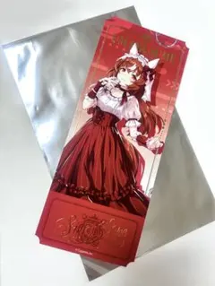 ウマ娘 ビックカメラコラボ チケット風カード スティルインラブ 7th