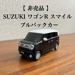 【非売品】SUZUKI ワゴンＲスマイル プルバック ミニカー（ツートン）のサムネイル