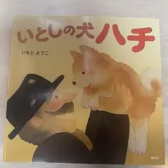 プロフ必読様 リクエスト 2点 まとめ商品