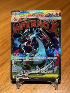 2026年最新】ポケモンカードメガリザードンXexの人気アイテム - メルカリ
