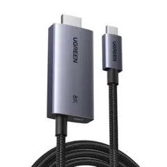 UGREEN 8K@60Hz PD140W Type-C HDMI 変換ケーブル