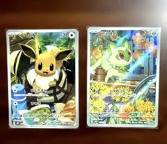 ポケモンカード イーブイ AR 2枚セット 020/019 - メルカリ