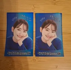 Item thumbnail for item 8f82ce7d-af50-4847-90c2-8badf158303a