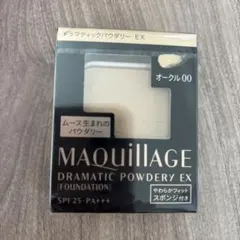 MAQuillAGE ドラマティックパウダリー EX オークル00