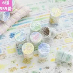 新品❣️ カラフルグリッドシリーズ和紙マスキングテープ背景シールコラージュ素材6種