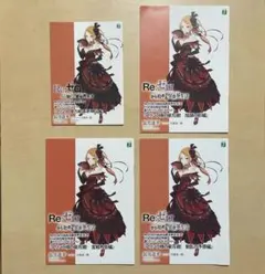 Re:ゼロから始める異世界生活　特典 書下ろしショートストーリー　20冊セット Re ゼロから始める異世界生活 リゼロ 44巻 ゲーマーズ特典 書き下ろし