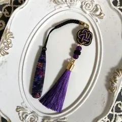 No.6080 水引 帯飾り 根付け タッセル 紫 着物 成人式 和装