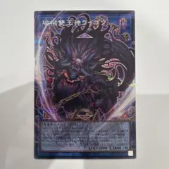 2026年最新】遊戯王 破械雙王神ライゴウ 20thシークレットの人気