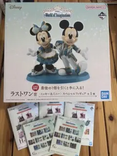 一番くじ Disney ラストワン賞 ミッキー＆ミニー フィギュア