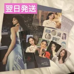 twice ツウィ aboutzu run 開封済 アルバム トレカ セット ②