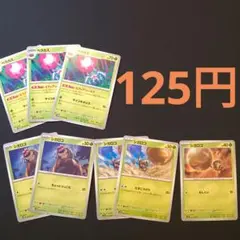 ゆうくんパパ＆ママ様 リクエスト 3点 まとめ商品