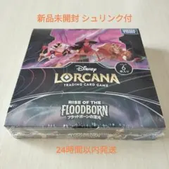 2026年最新】遊戯王boxシュリンク付き未開封の人気アイテム - メルカリ