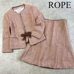 ROPE ロペ 日本製 リボン ツイードジャケット スカート 上下 セットアップ