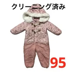雪遊び ウェアー ロンパース ジャンパー スキーウェア ピンク 女の子 95cm
