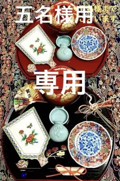 取皿（羽子板）小皿（羽根型）箸置（羽根型）の各5枚セット 取皿（羽子板）小皿（羽根型）箸置（羽根型）の各5枚セット