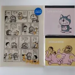 ドラえもん クリアファイル　メモパッド スクエア 2種セット