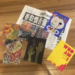 香取慎吾　個展　ポストカード