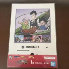 一番くじ ドラゴンボール Ｉ賞 クリアポスター