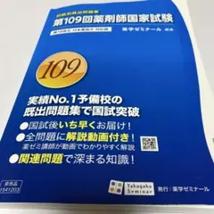 Item thumbnail for item 15a8bf57-3c09-40f2-a1cf-734bf786d561