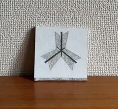 湯浅景子　OMAMORI 三矢 湯浅景子 OMAMORI 三矢 - メルカリ