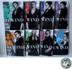 復讐の毒鼓　1-6巻　REWIND 1-8巻　全巻セット　14冊セット Amazon.co.jp: 復讐の毒鼓 1 (ヒューコミックス) : Meen X