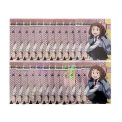 ヒロアカ 麗日お茶子 24点セット