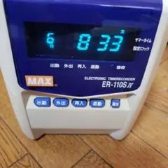 2026年最新】er 110s maxの人気アイテム - メルカリ