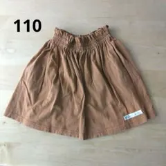 COMME CA DU MODE FILLE スカート 110 日本製のサムネイル