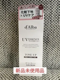 d'Alba UV ESSENCE WATERFULL 50ml