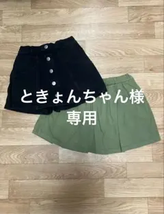 ANAPGIRL スカート風キュロット 120cm 2点セット