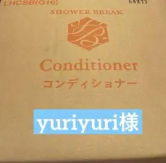 yuriyuri様専用