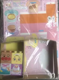 ベビーブック12.1月号付録