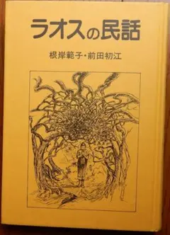 Item thumbnail for item 3ea73525-3d40-4889-95a6-c3abc11eefa1