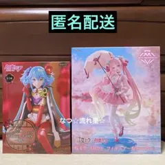 2026年最新】初音ミク flower fairyの人気アイテム - メルカリ