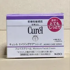 ♦︎花王キュレル♦︎エイジングケアシリーズ フェイスクリーム（とてもしっとり）40g