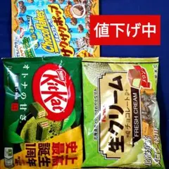 ビスケット