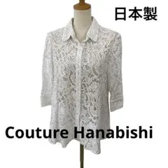 イタリア購入 ふんわり清涼シャツ& イギリス購入 美脚柔らかスキニー 