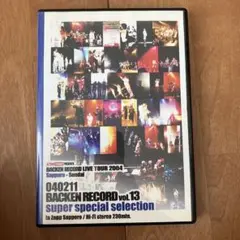 BACKEN RECORD vol.13 DVD