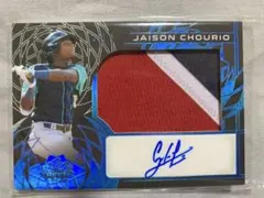 1of1 leaf Trinity Jaison Chourio auto