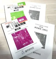 2026年最新】進学研究会の人気アイテム - メルカリ