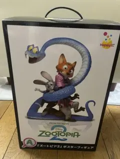 【新品】Happyくじ『ズートピア2』　A賞【未開封】